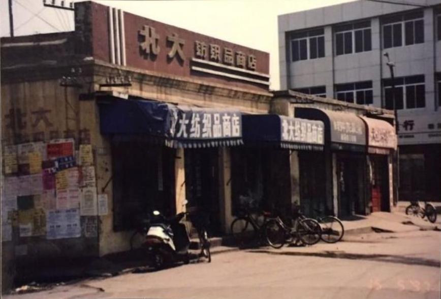 秦皇岛,历史、文化与地理的交融